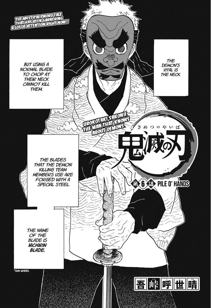 Kimetsu no Yaiba Chapter 6 1